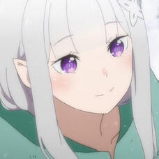 Emilia