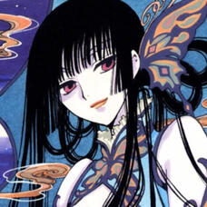 Yuko