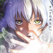 Fushi
